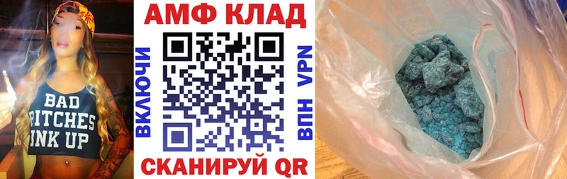 Купить где  Семилуки  Амфетамин 98% 