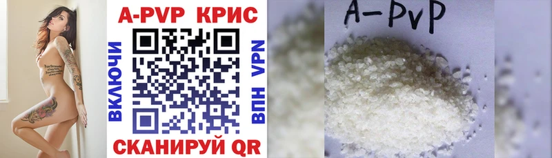 Купить  Семилуки  Alfa_PVP Crystall 