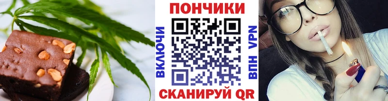 Еда ТГК конопля  Купить  Семилуки 