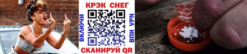 Cocaine FishScale  Купить  Семилуки 