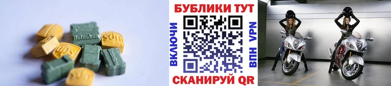 Экстази XTC  Купить закладки  Семилуки 