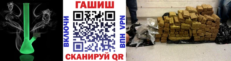 Купить где  Семилуки  Гашиш VHQ 