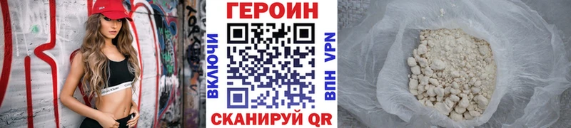 Купить закладки  Семилуки  Героин белый 