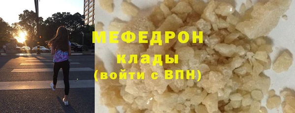 дистиллят марихуана Краснослободск