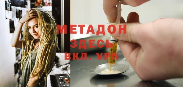 меф VHQ Краснотурьинск