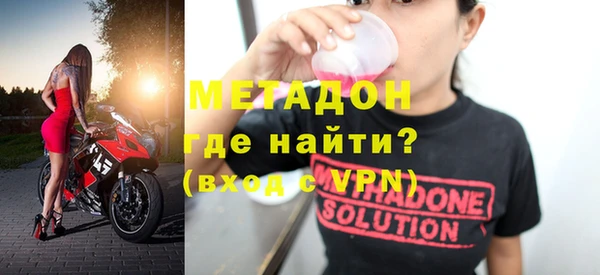 дистиллят марихуана Краснослободск
