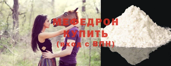 твердый Красноперекопск