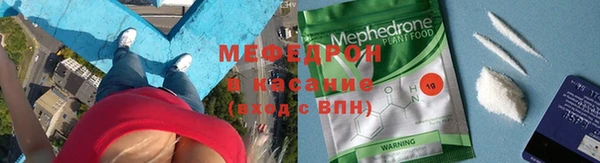 меф VHQ Краснотурьинск