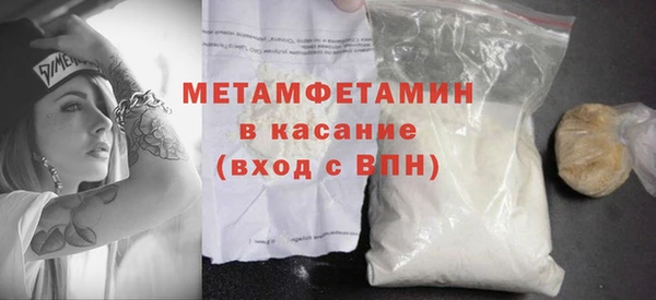 твердый Красноперекопск