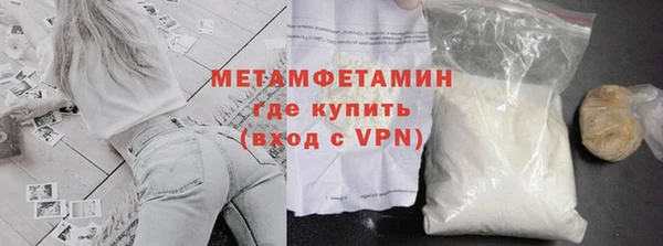 дистиллят марихуана Краснослободск
