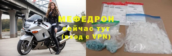 меф VHQ Краснотурьинск