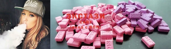 дистиллят марихуана Краснослободск