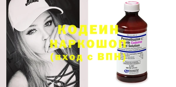 дистиллят марихуана Краснослободск