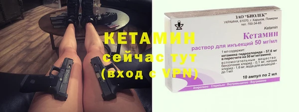 дистиллят марихуана Краснослободск