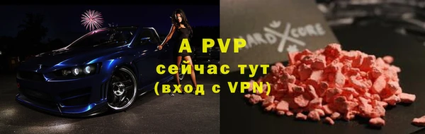 твердый Красноперекопск