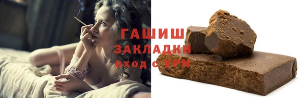 твердый Красноперекопск