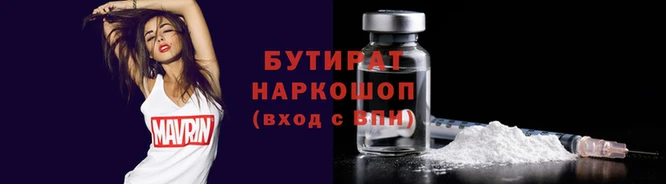 твердый Красноперекопск