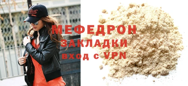 дистиллят марихуана Краснослободск