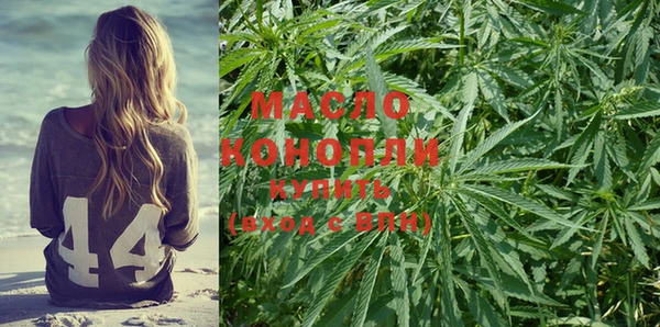 дистиллят марихуана Краснослободск