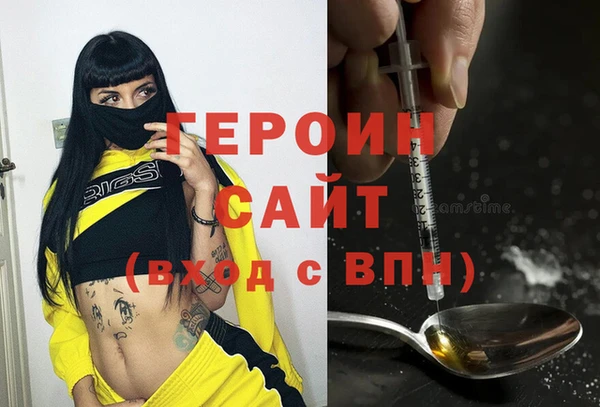 дистиллят марихуана Краснослободск