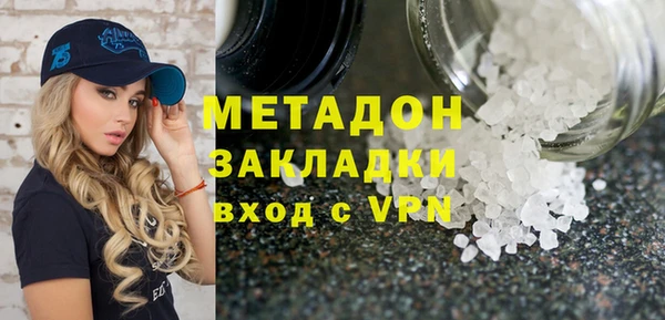 дистиллят марихуана Краснослободск