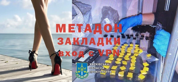 дистиллят марихуана Краснослободск