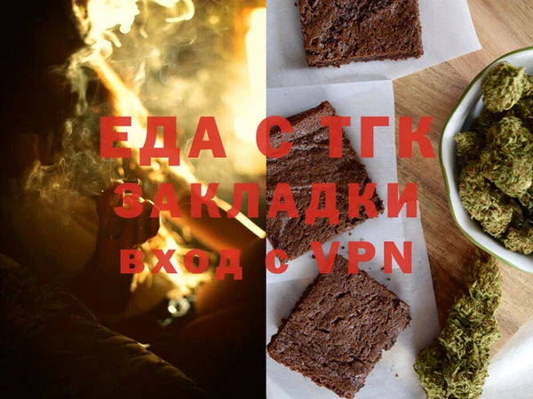 дистиллят марихуана Краснослободск