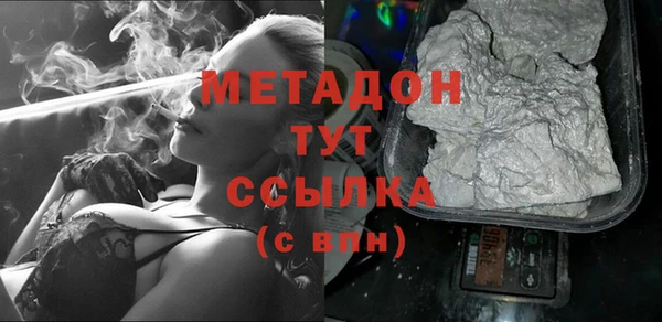 дистиллят марихуана Краснослободск