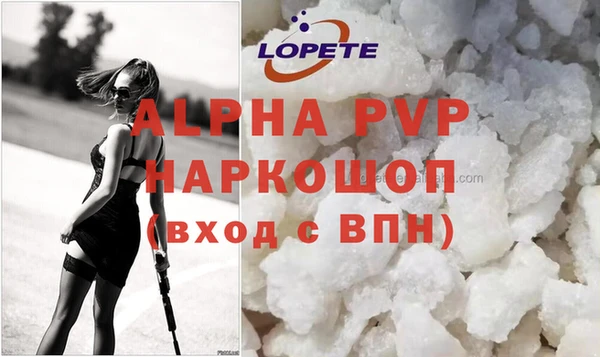 меф VHQ Краснотурьинск