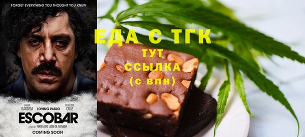 твердый Красноперекопск