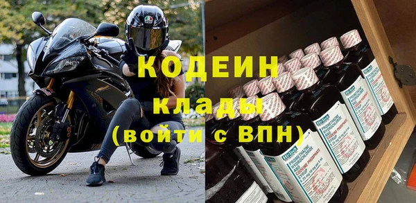 твердый Красноперекопск