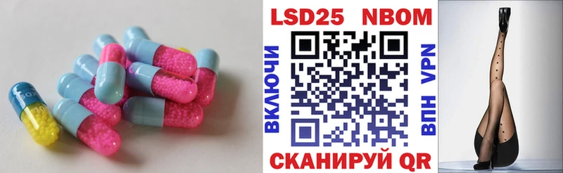 Лсд 25 экстази кислота  Купить где  Семилуки 
