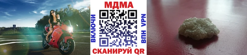 Купить  Семилуки  МДМА Molly 
