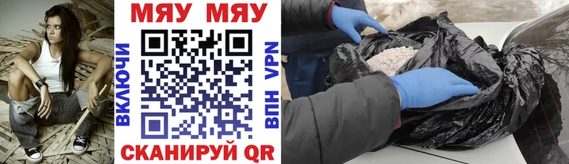 Купить где  Семилуки  Меф mephedrone 
