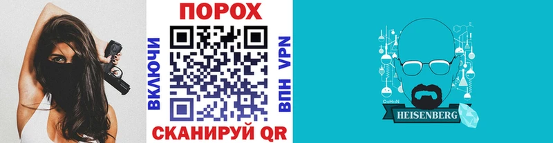 Купить где  Семилуки  МЕТАМФЕТАМИН Methamphetamine 
