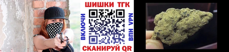 Бошки марихуана план  Купить  Семилуки 